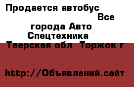 Продается автобус Daewoo (Daewoo BS106, 2007)  - Все города Авто » Спецтехника   . Тверская обл.,Торжок г.